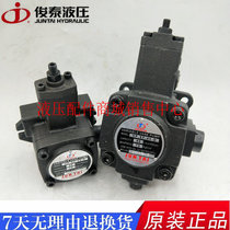 JUNTAI Vane pump VP-SF-15-D VP-SF-20-D VP-SF-30-D VP-SF-40-D