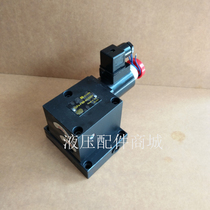 Hefei Hydraulic Original Electromagnetic Support Valve ZCF-F8B-24V 220V Lift Series