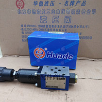 ZDB10VP-1-40B 315 Beijing Huade Hydraulic Overlay Relief Valve ZDB10VA-1-40B 100
