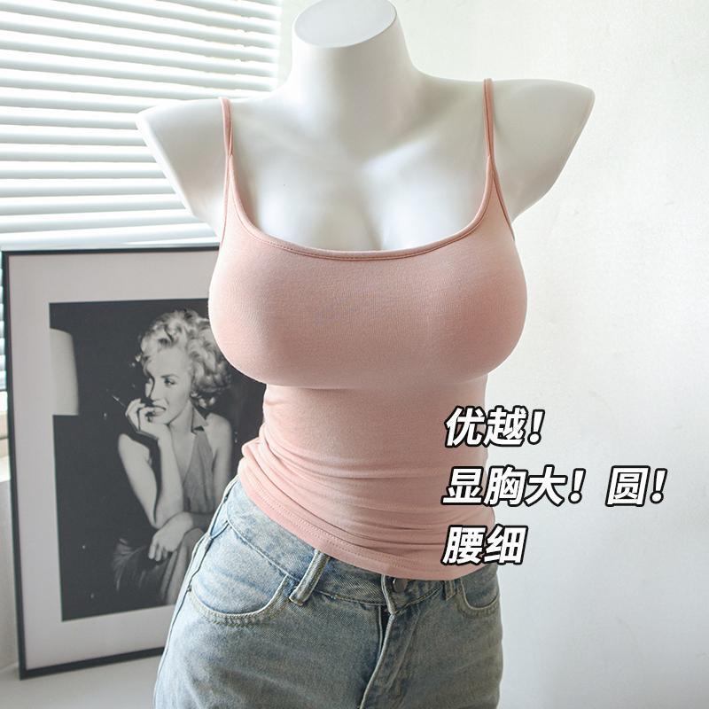 150kg Plus Size Fat mm Camisole with Thin Shoulder Straps for Women, Summer Casual Base Layer Top with Built-In Bra Pads for Outer Wear 150kg Plus Size Fat mm Camisole with Thin Shoulder Straps for Women, Summer Casual Base Layer Top with Built-In Bra Pads for Outer Wear