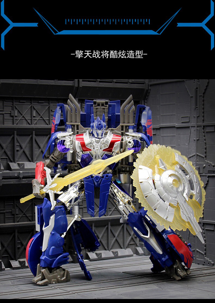 Wei sẽ hợp kim biến thể phiên bản đồ chơi King Kong 5 Optimus Prime xe robot phù hợp với nam 4 tay trẻ em mẫu 6 - Gundam / Mech Model / Robot / Transformers bộ lắp ráp gundam