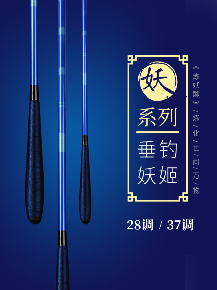 Hand rod fishing rod Fishing rod Japan imported ultra-light ultra-fine super hard Crucian carp 28 tune 2 7 3 6 3 9 5 4 meters