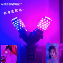 Net red LED shake sound Photo Video colorful flirting atmosphere blue pink purple background fill light socket night light