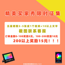 Buyer show limited time solicitation activities