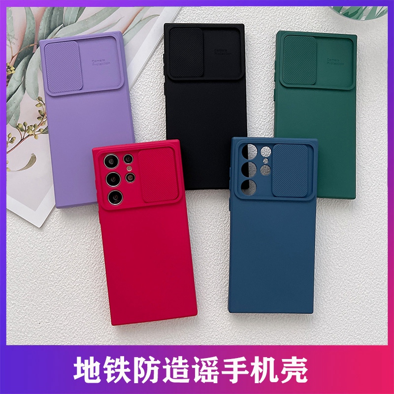Subway Anti-Horizontal Phone Case Push-Pull Lens Suitable for Samsung Galaxy S23+ Ultra All-Inclusive Sliding Window S22 Anti-Fall S21 Silicone Liquid Protective Cover for Men's Subway Special