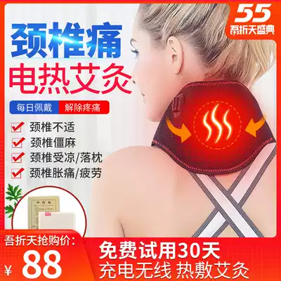 Rich bag dredging massager Muffler artifact corrector Small collar exerciser Neck hot compress wormwood Electric heating moxibustion
