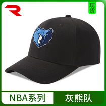 Grey Bear Team NBA Basketball Gifts Mens And Womens Baseball Caps Duck Tongue Cap Baseball Cap flat along the cap Conley Bradley