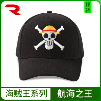 Sea Thief King Road Flying Duck Tongue Cap Animation Sailing King Solontella Falgaro Cartoon Hat Baseball Hat Hat Hat