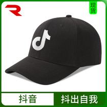 Shake sound hat Street fashion baseball cap Casual wild shade youth cap Female hip hop hat cap