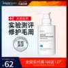 Товары от 维肽化妆品专营店