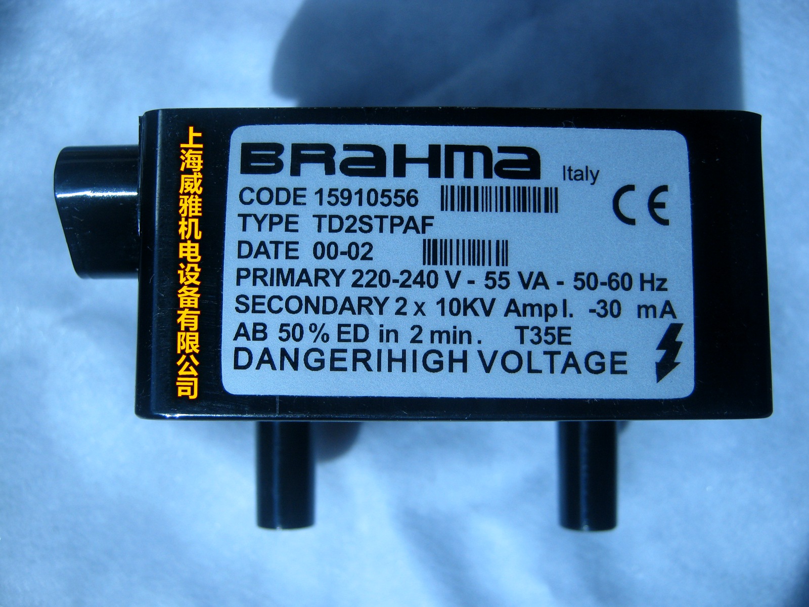 TD2STPAF 2*10KV TD1STPAF 1*15KV Brama BRAHMA High Voltage Package) ignition transformer