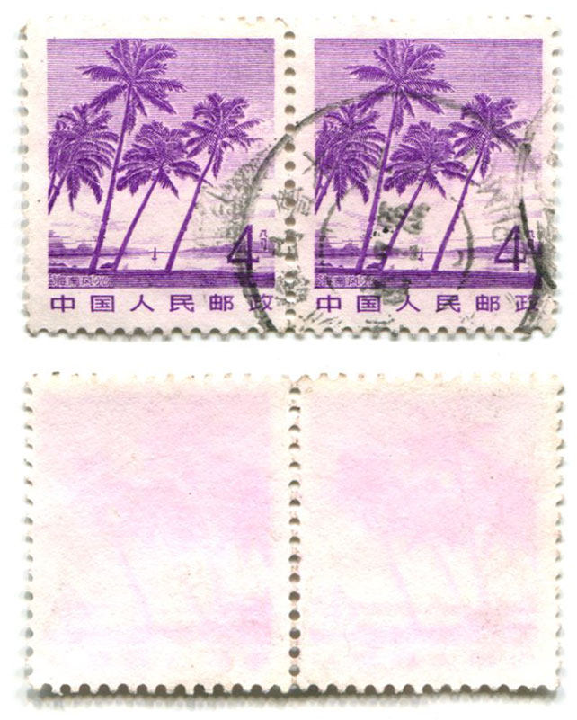 Pu 21-The scenery of the motherland (17-5) Hainan scenery horizontal 2 joint letter sales ordinary stamps (engraving version)