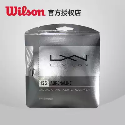 Luxilon tennis thread wilson tennis cord hardline Polyester Fiber High-play lint wave tennis line