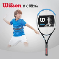 Wilson Wilsheng Youth Tennis Tennis Ronaliness 25/26 дюймов детского лезвия Профессиональный Carbon Class Small Black Shot