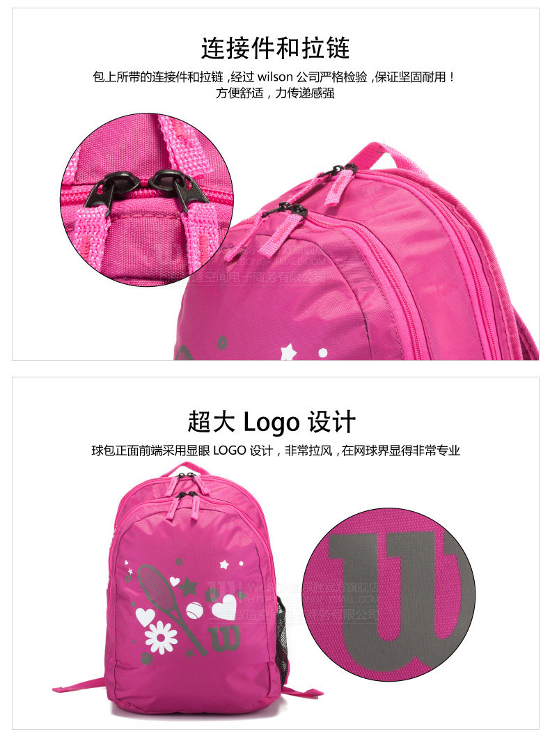 Sac de tennis - Ref 27561 Image 12