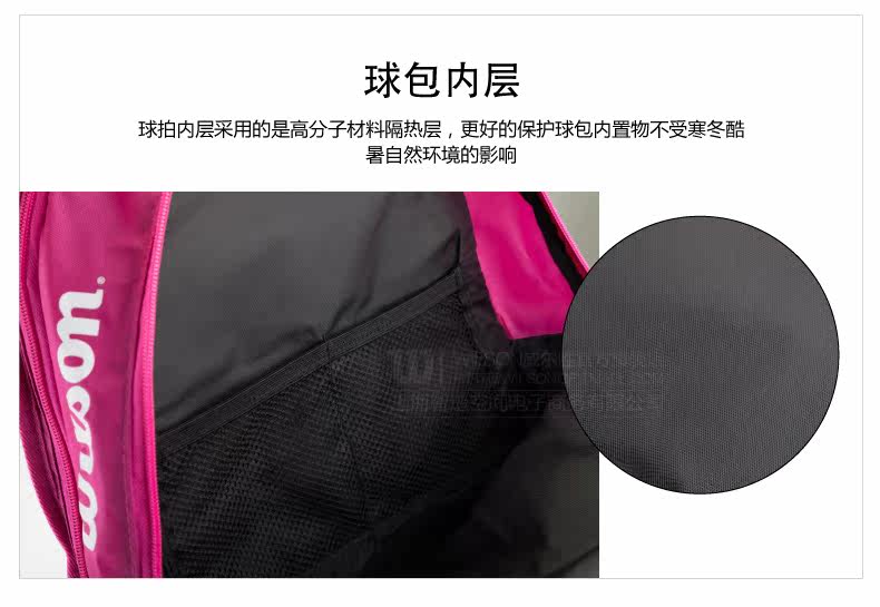 Sac de tennis - Ref 27561 Image 13