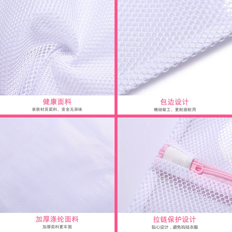 Laundry bag women wash bag fine mesh set thickened bra clothes wash underwear bag washing machine special anti-deformation