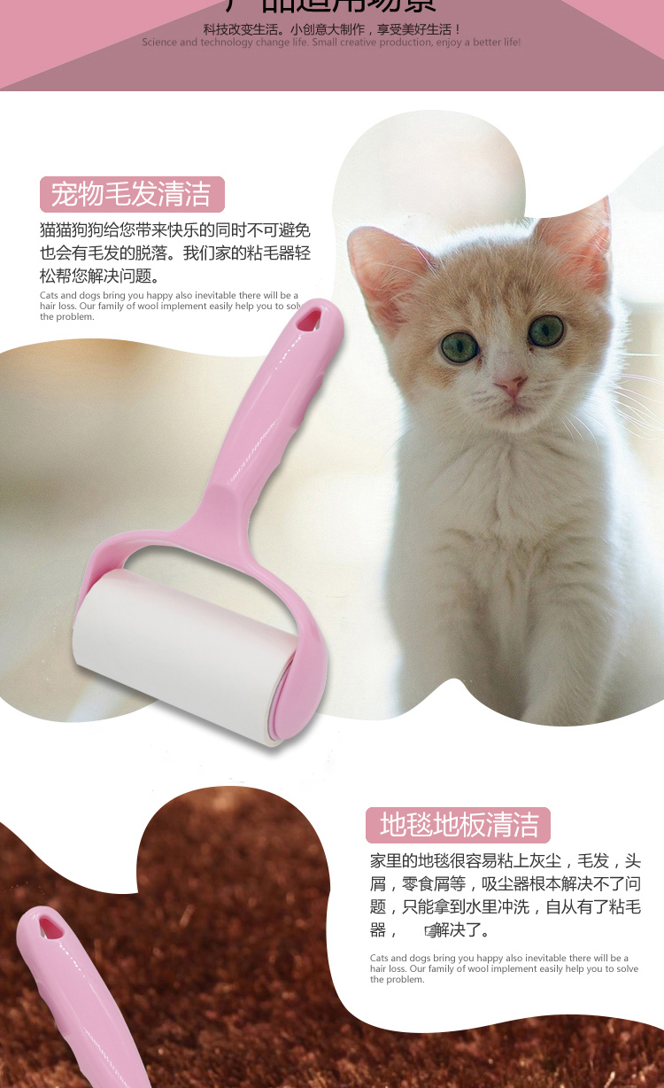 Thanh dính tóc Qingyue có thể xé giấy dính cuộn bàn chải hút lông tẩy lông dính quần áo quần áo dính tóc lăn - Hệ thống giá giặt máy cạo xơ vải