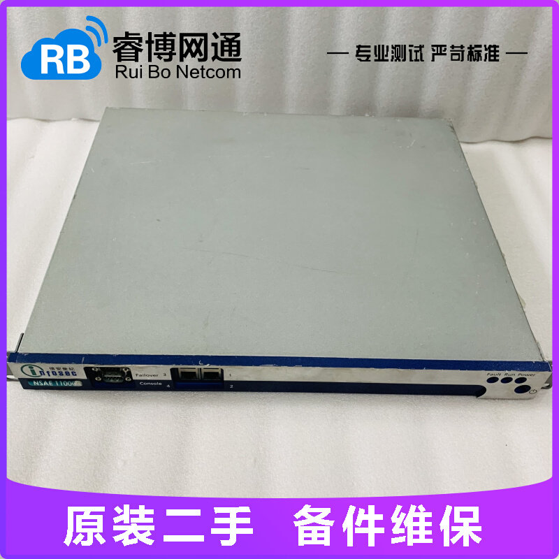 Xin 'an Century INFOSEC NSAE 1100 Server Load Balancing Link WAN Used Spare Parts