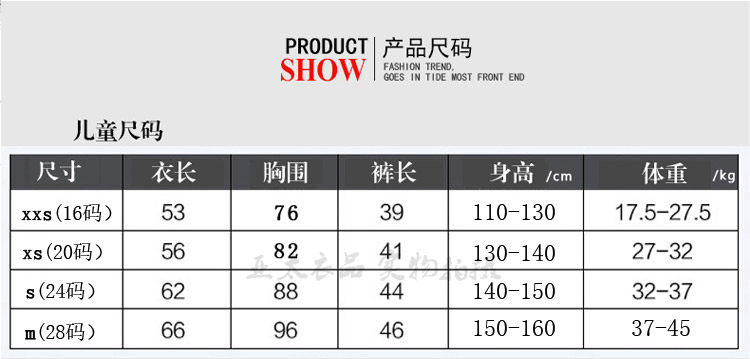 survêtement sport - Ref 563012 Image 9