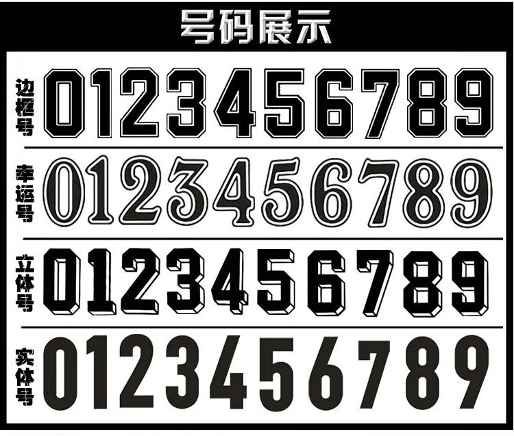 survêtement sport - Ref 563012 Image 15