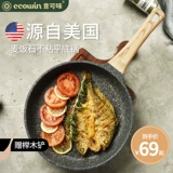 Mai Fan Shiping Потальный катальный блин -блин для блинчика Pancanium vanade Pancanus Cake Pot Электромагнитная плита газовая плита применима
