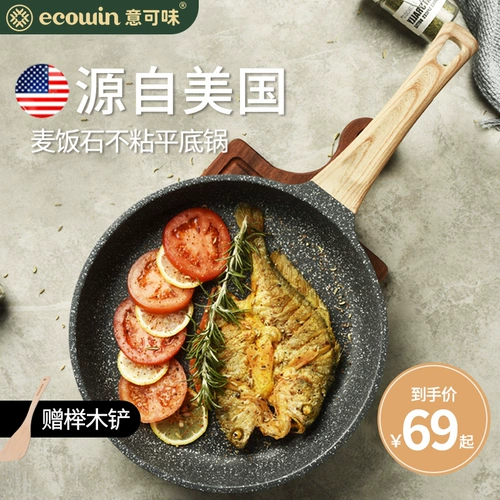 Mai Fan Shiping Потальный катальный блин -блин для блинчика Pancanium vanade Pancanus Cake Pot Электромагнитная плита газовая плита применима