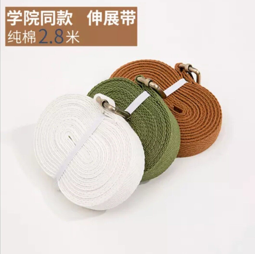 Iyengar Cotton Yoga Stretch Belt Stretch Lajin Belt Yoga Rope Pull Belt Auxiliary Yoga Belt