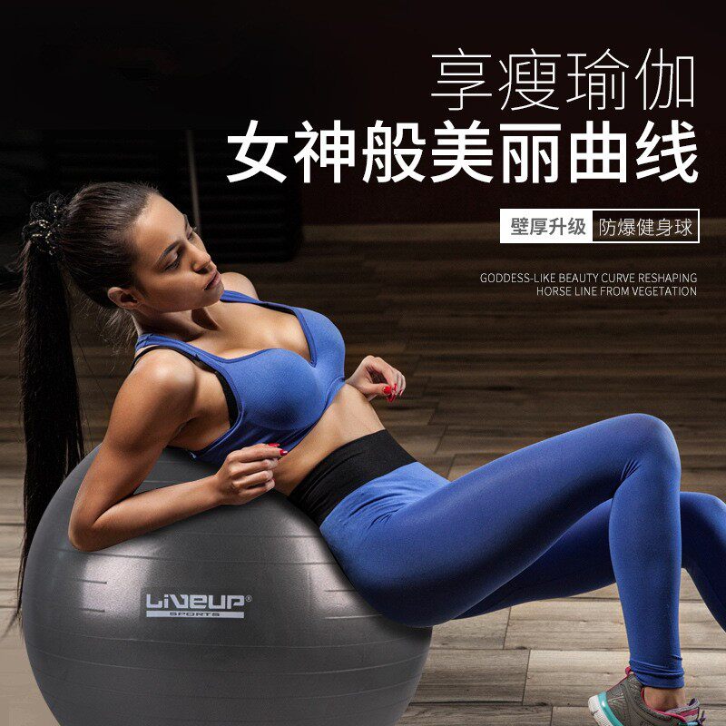 Thicken explosion - proof pregnant women special midwife gym ball 55 65 75 cm fitness yoga ball