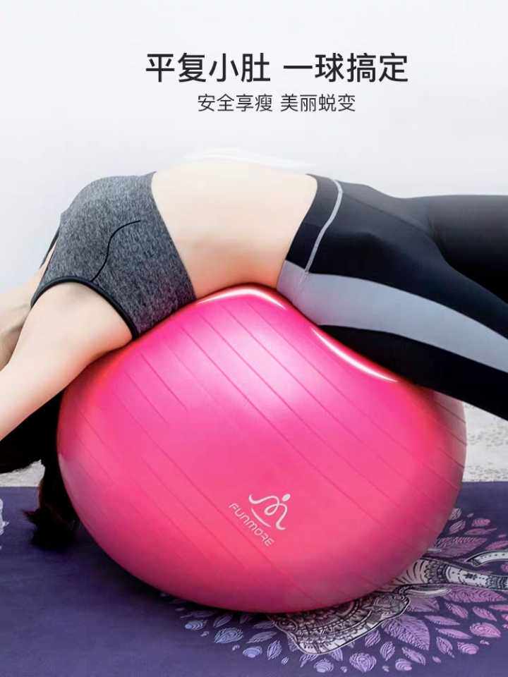 Yoga Ball Thickening Explosion Prevention Beginner Woman Fitness Ball Pregnant Woman Special Midwifery Ball Weight Loss Yoga Ball