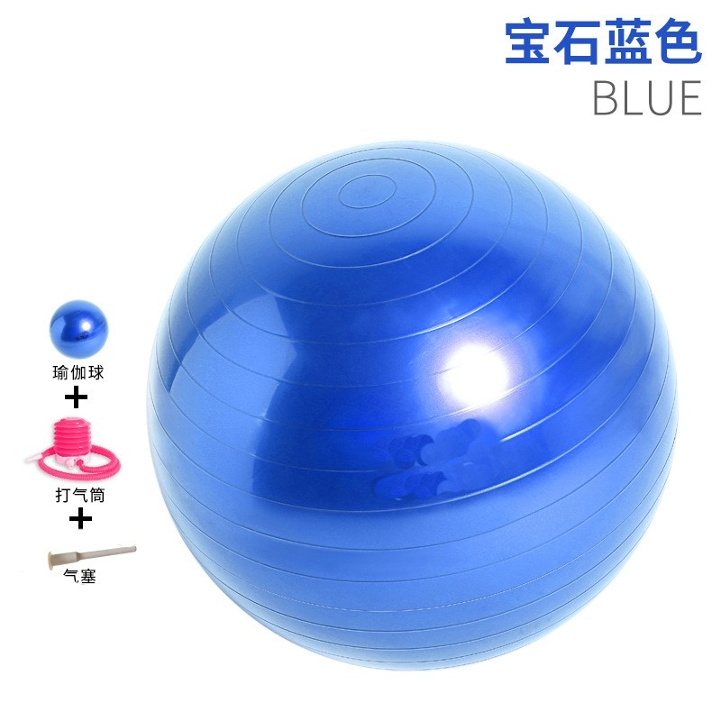 Yoga Ball Fitness Ball PVC environmentally-friendly material thickened explosion-proof glossy yoga ball