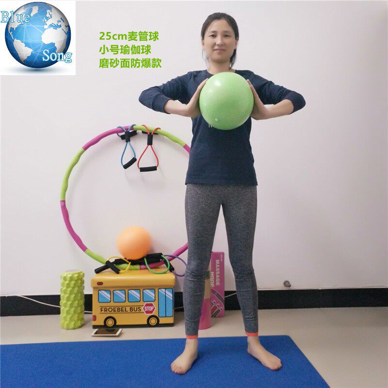 Frosted surface explosion-proof small mini yoga ball 25cm straw ball Pilates ball Inflatable gymnastics ball Fitness ball