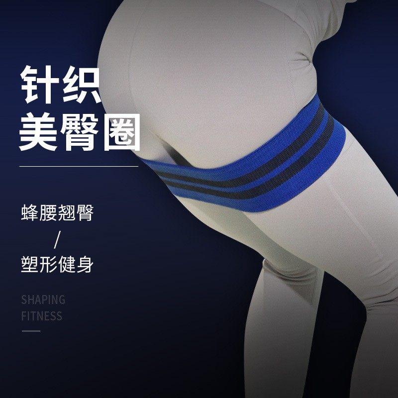 Resistance Beauty Glutes Ring Latex Anti-Slip Elastic Hip Circle Fitness Deep Squatting Resistance Circle Yoga Stretch Strap Tension Strap