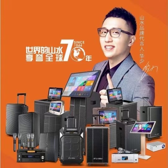 工贸电器批发城