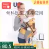 Beijiali multi-function baby holding baby bag waist stool Baby front holding single stool Child four seasons breathable sitting stool holding baby bag