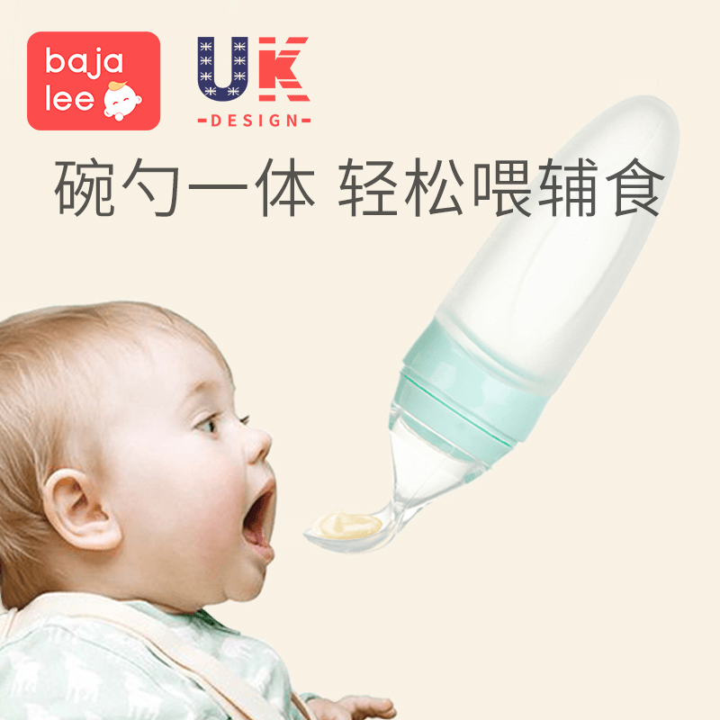 Beijiali rice blurring spoon Bottle squeeze baby feeding feeder Rice flour soft silicone baby food tool