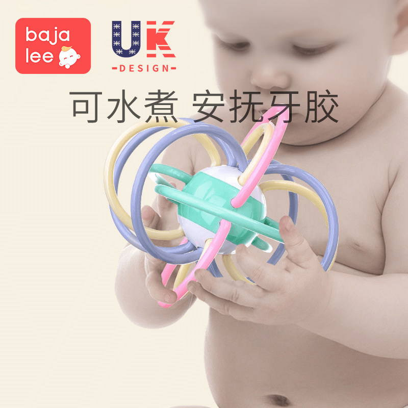Beijiali baby teether Manhattan hand catch ball baby educational toy molar stick bite glue silicone 6-12 months