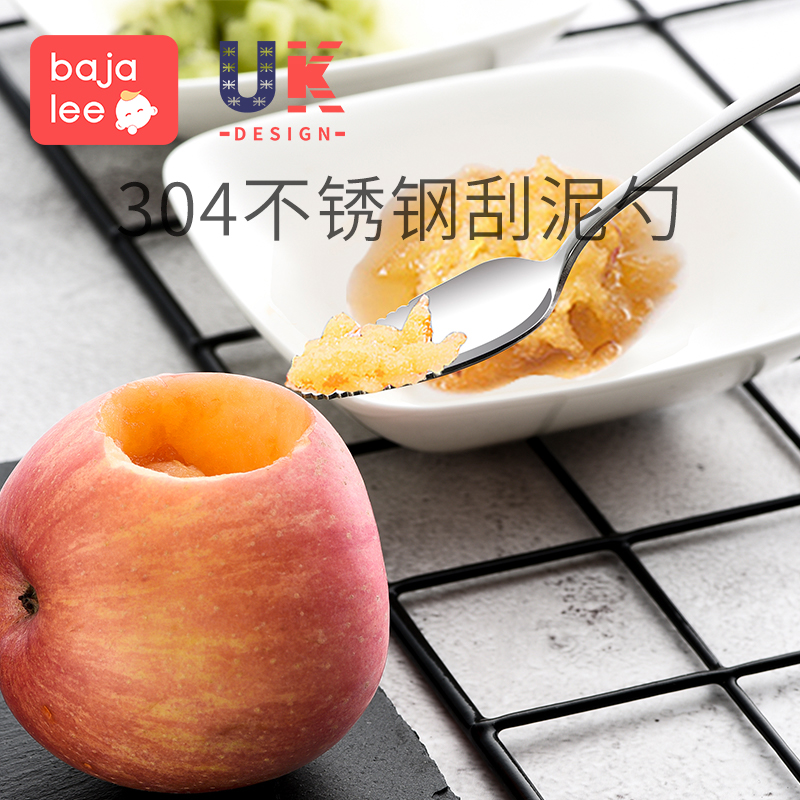 Béjia Li 304 stainless steel baby scraping apple puree spoon baby supplement spoon tool scraping fruit dredger