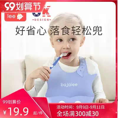 bajalee baby eating bib baby silicone waterproof bib children super soft mouth water food bib