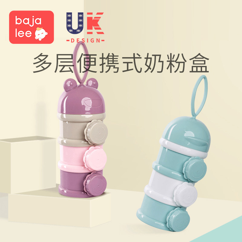 Betya Milk Powder Kit Portable Out Mini Small Number Baby Sub MILK POWDER NEW BABY RICE FLOUR BOX-TAOBAO