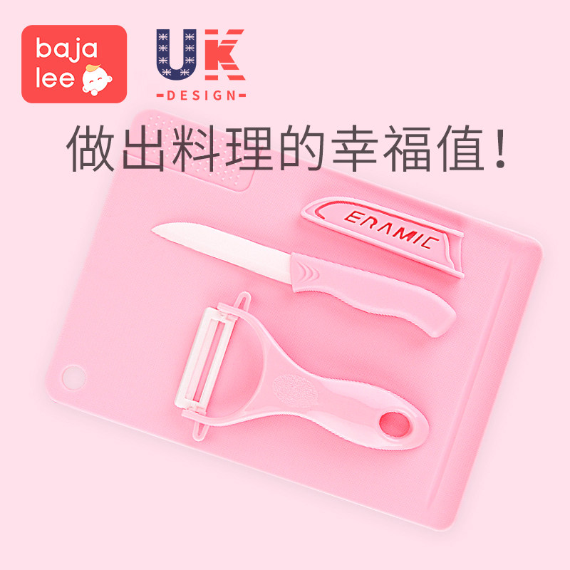 Baby Deputy Food Tools Deputy Food Cut Food Grinding Machine Infant Sub Food Machine Tool Water Fruit Knife Ceramic Cuisine Knife