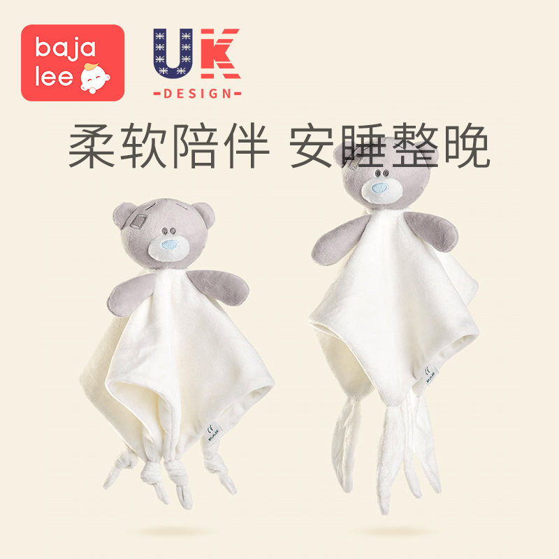 Beijiali baby soothing towel Plush doll toy Baby saliva towel Newborn can be imported soothing towel toy