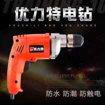 Youlite electric drill High power flashlight drill Pistol drill multi-function power tools 600W9232U
