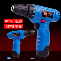 Qimozhuo Da 1001D12V lithium electric drill rechargeable drill flashlight drill multi-function household electric screwdriver