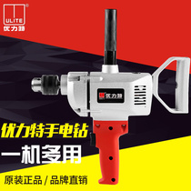 Youlite 9262U 9282U aircraft drill electric drill 13MM16MM industrial grade high-power flashlight drill