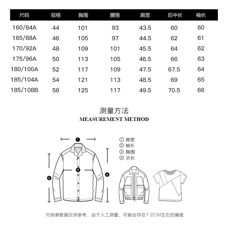 Blouson homme JOEONE    - Ref 3120434 Image 9