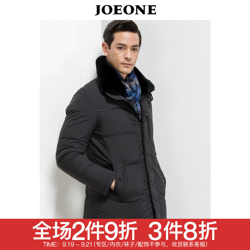 Blouson homme JOEONE    - Ref 3120699 Image 1