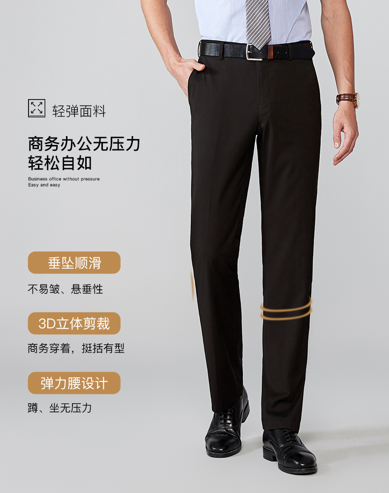 九牧王 U弹系列 男士西裤 图1