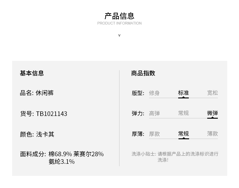 九牧王 男士 爽滑天丝面料 休闲直筒长裤 图4