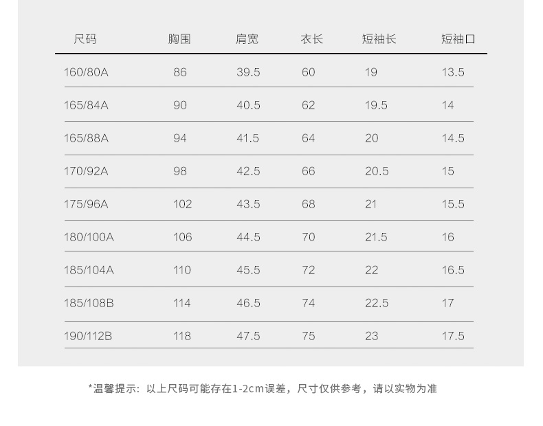 九牧王 男士 莱赛尔POLO衫 冰感透气 图4